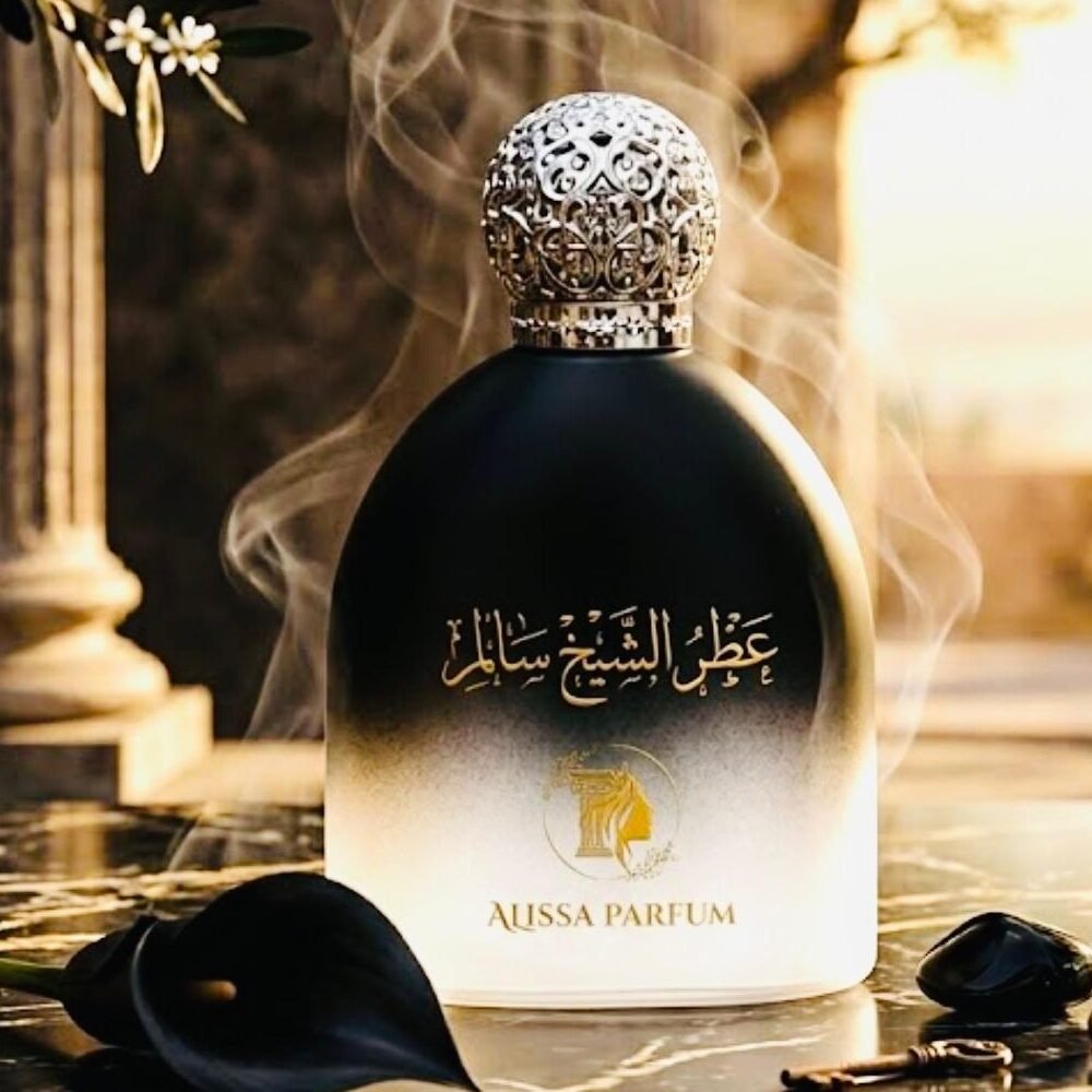 عطر الشيخ سالم