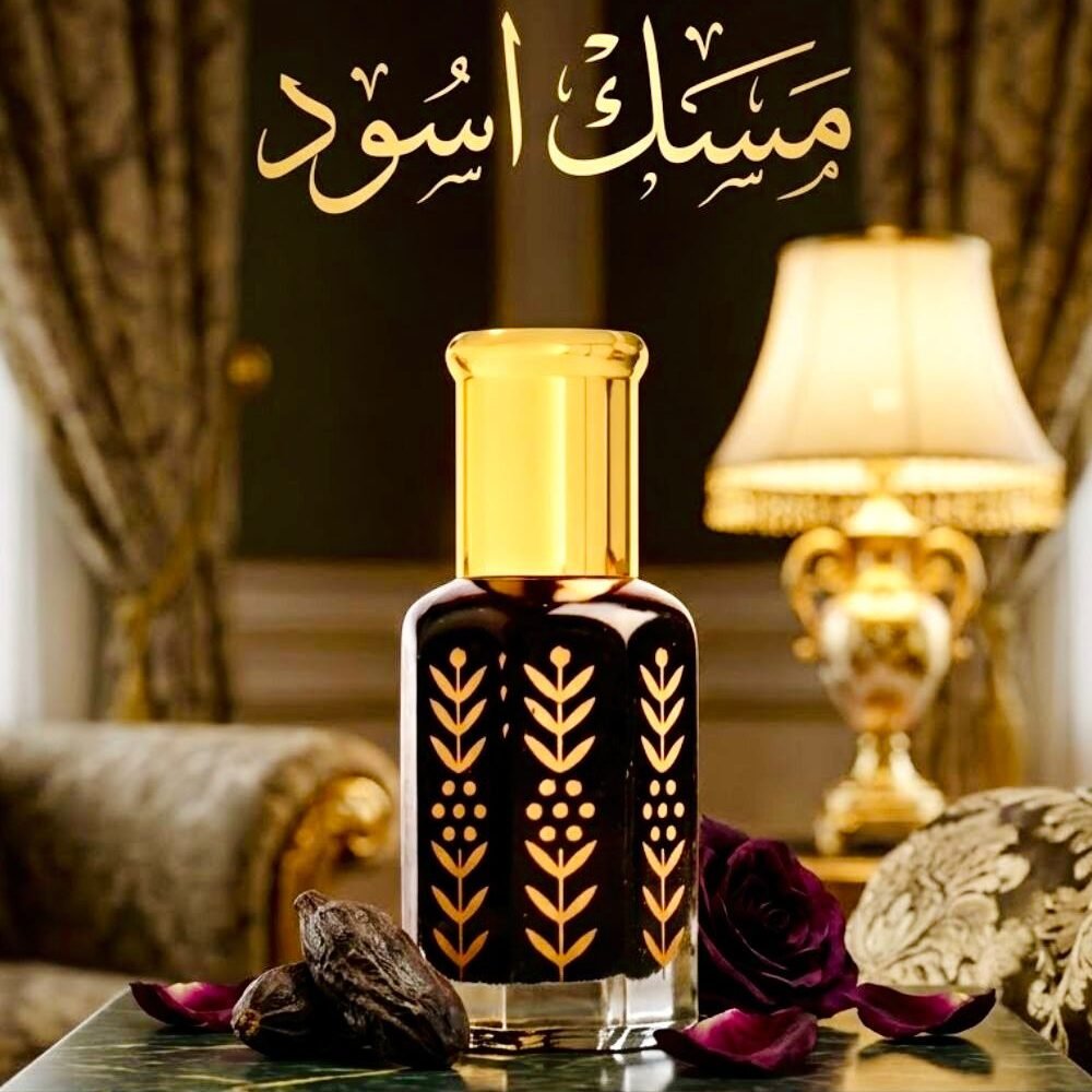 مسك أسود